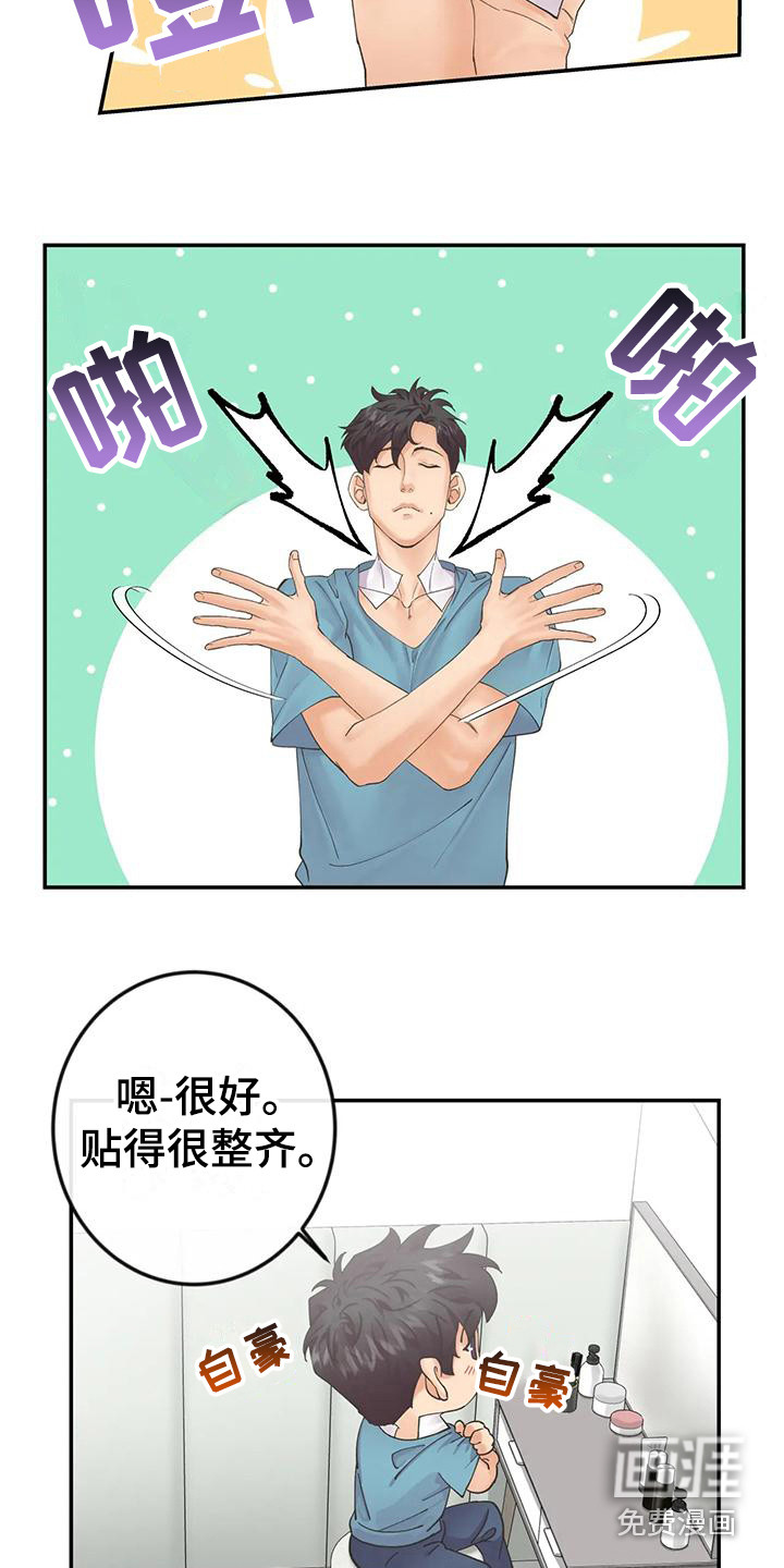 第11话11