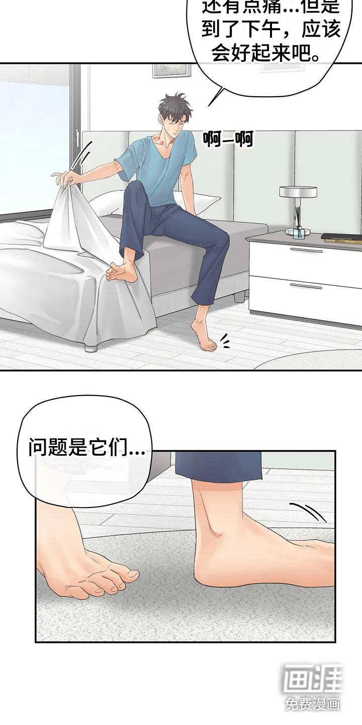 第11话7