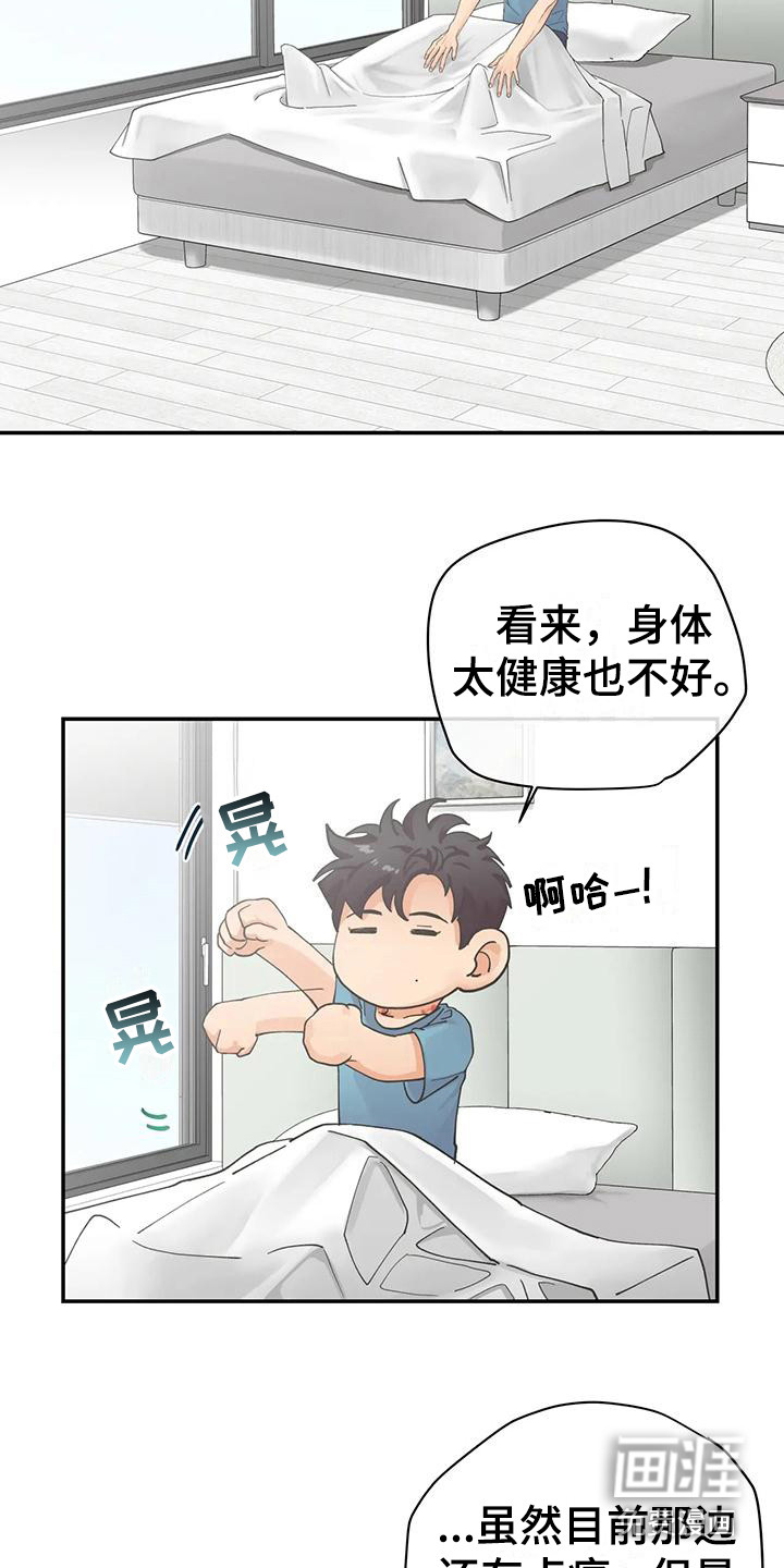 第11话6