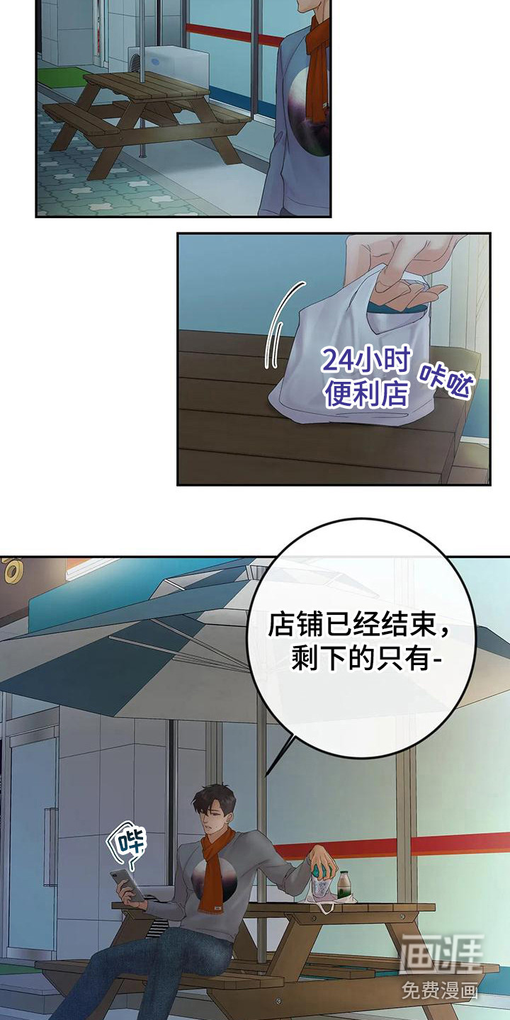 第10话1