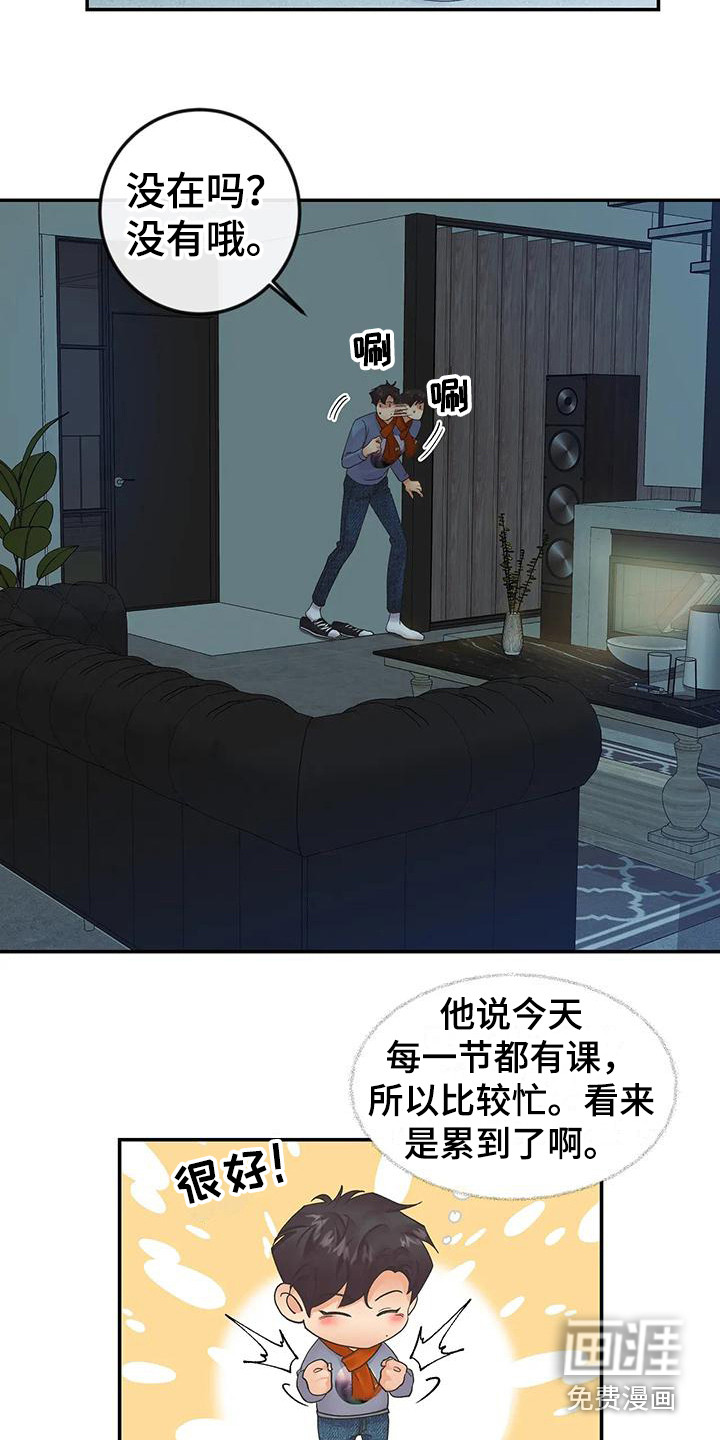 第10话10
