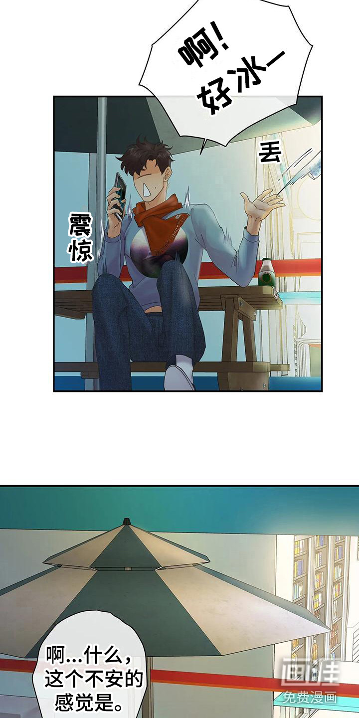 第10话6