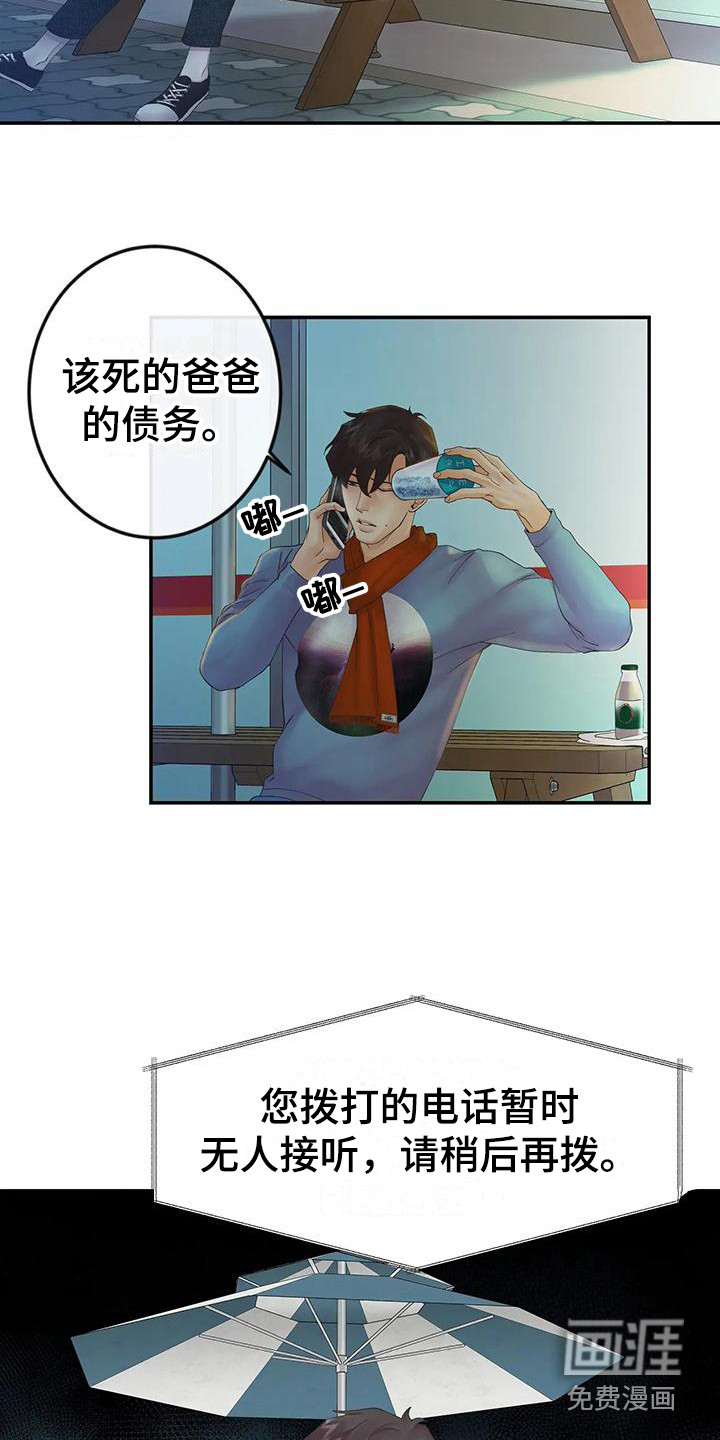 第10话2