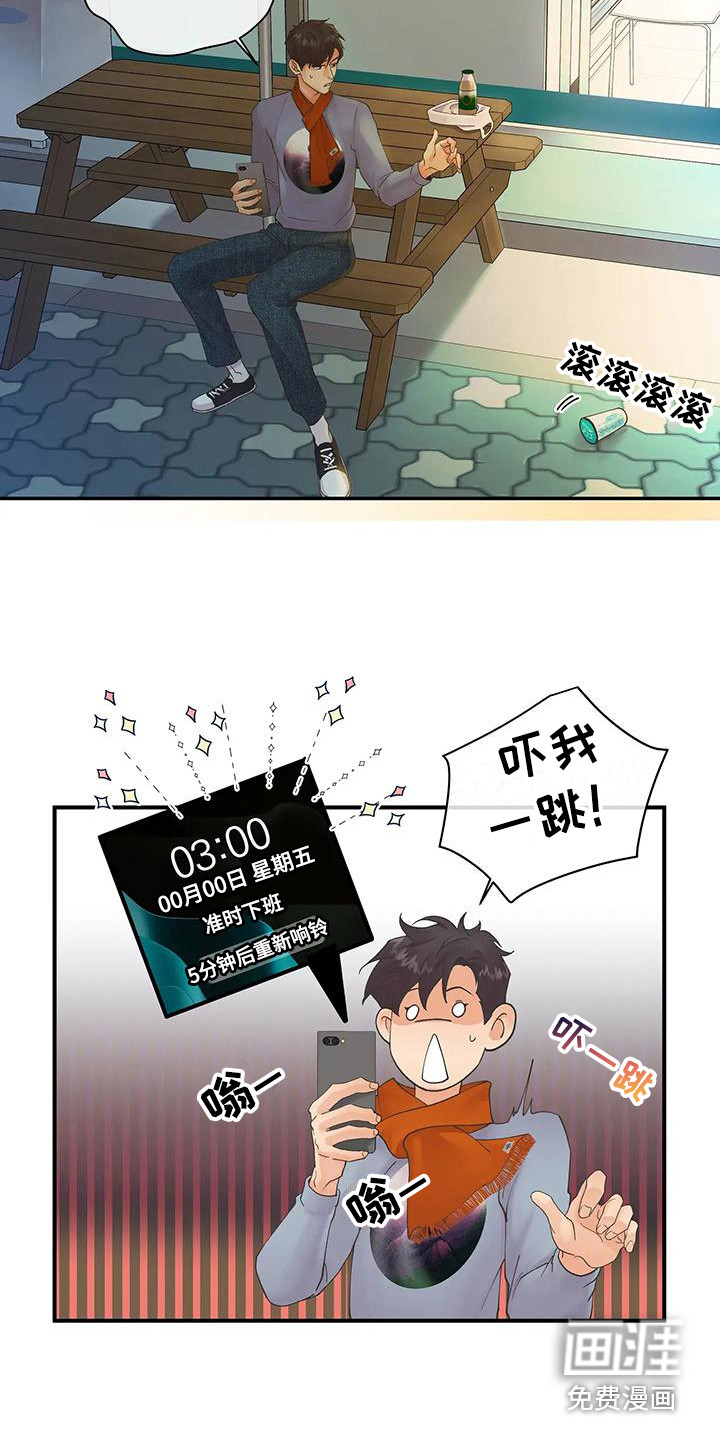 第10话7