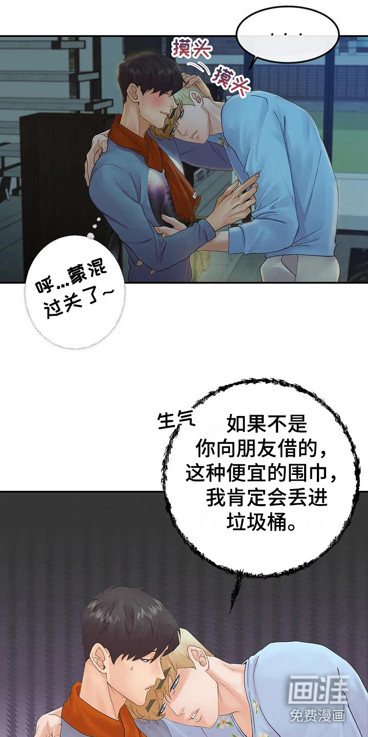 第10话17
