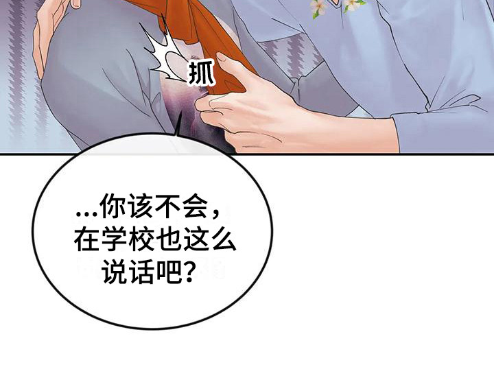 第10话18