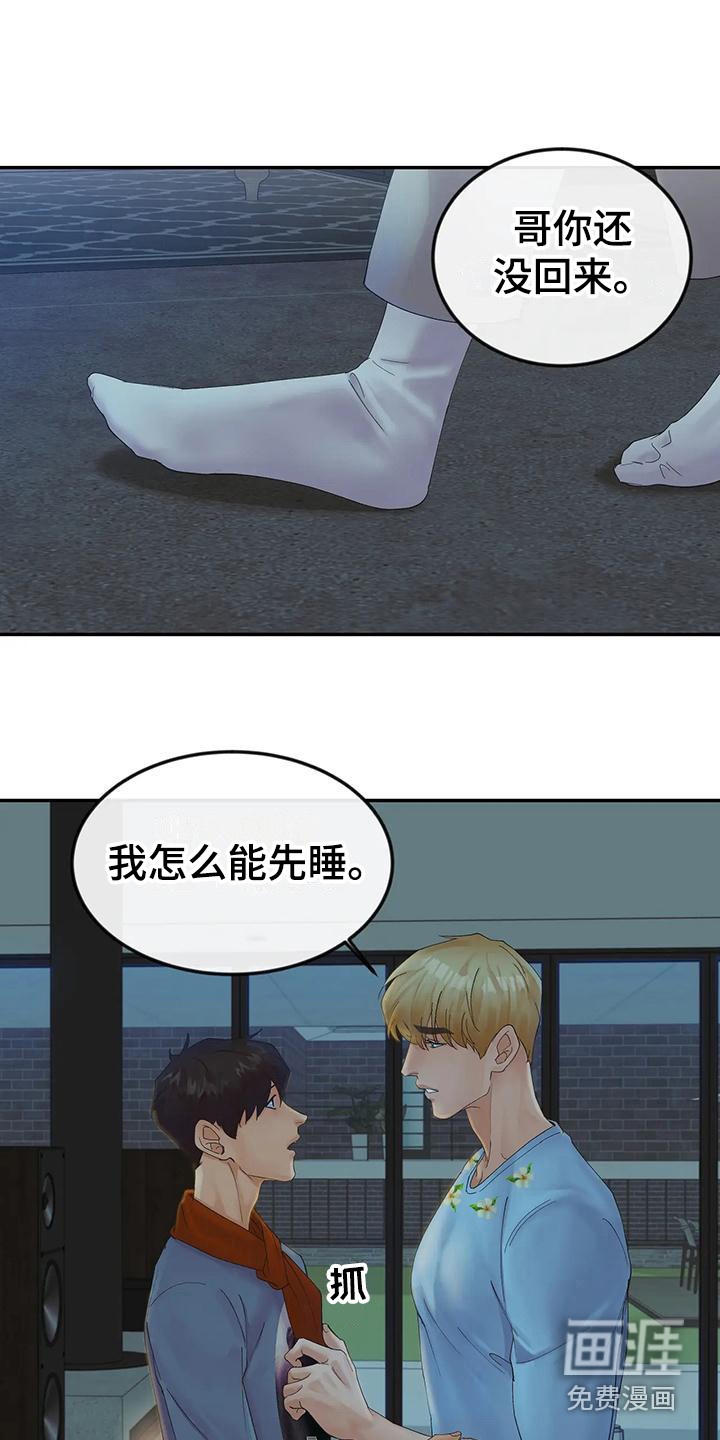 第10话13