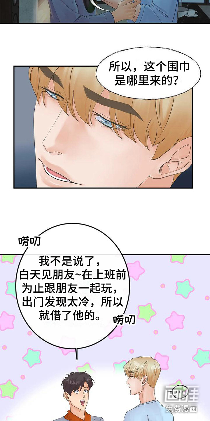 第10话14
