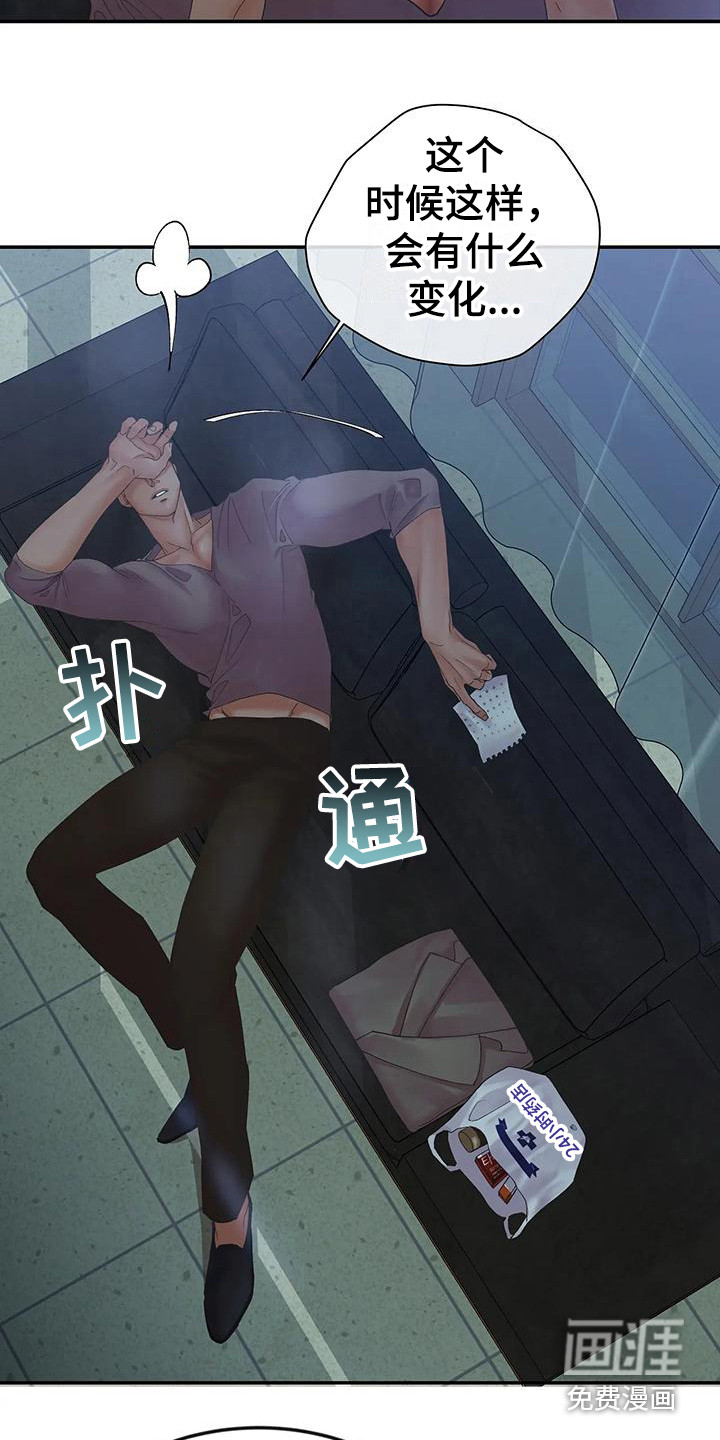 第9话17