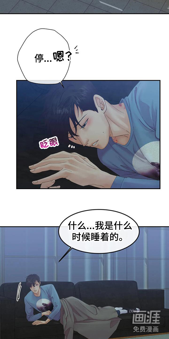 第9话1