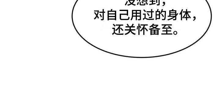 第9话10