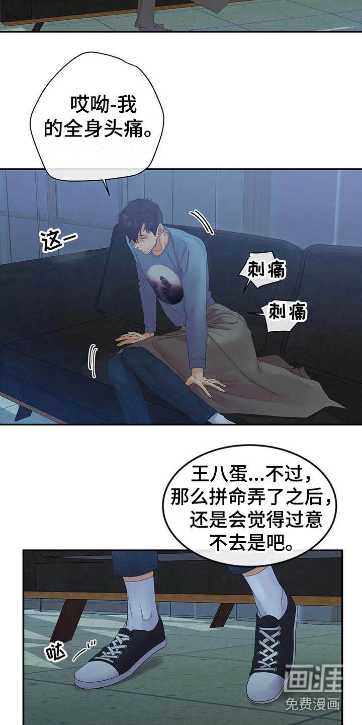 第9话2