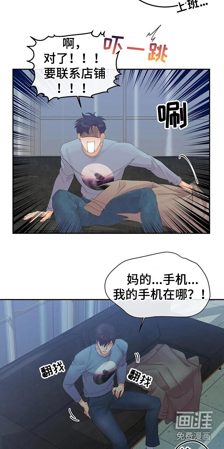 第9话4