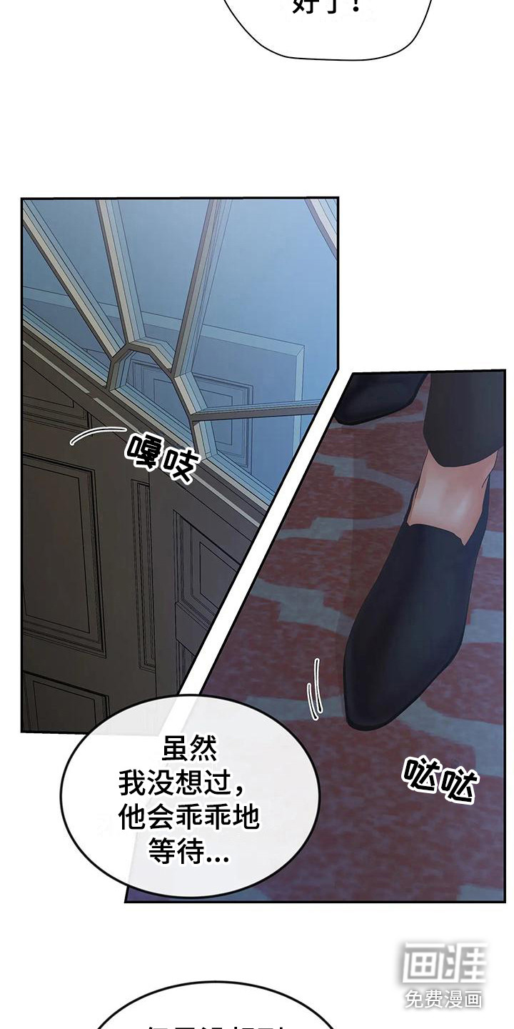 第9话12