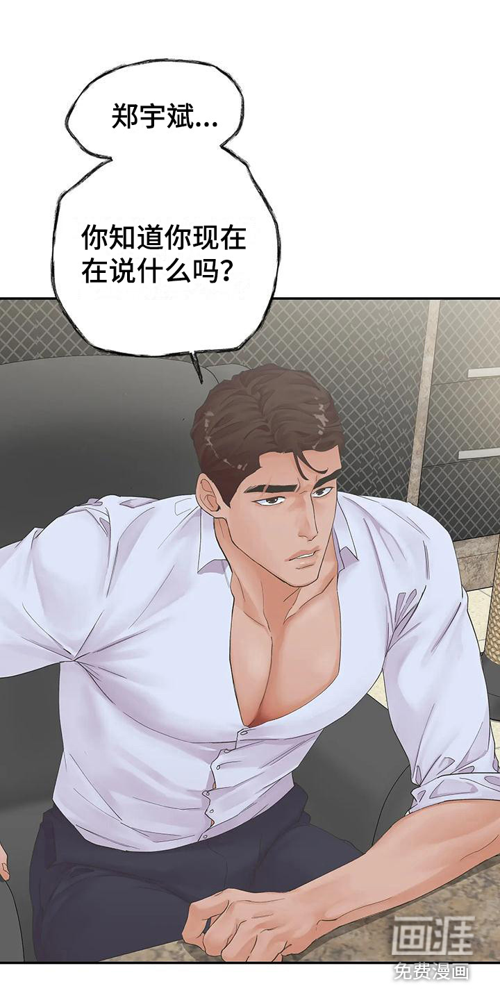 第8话7