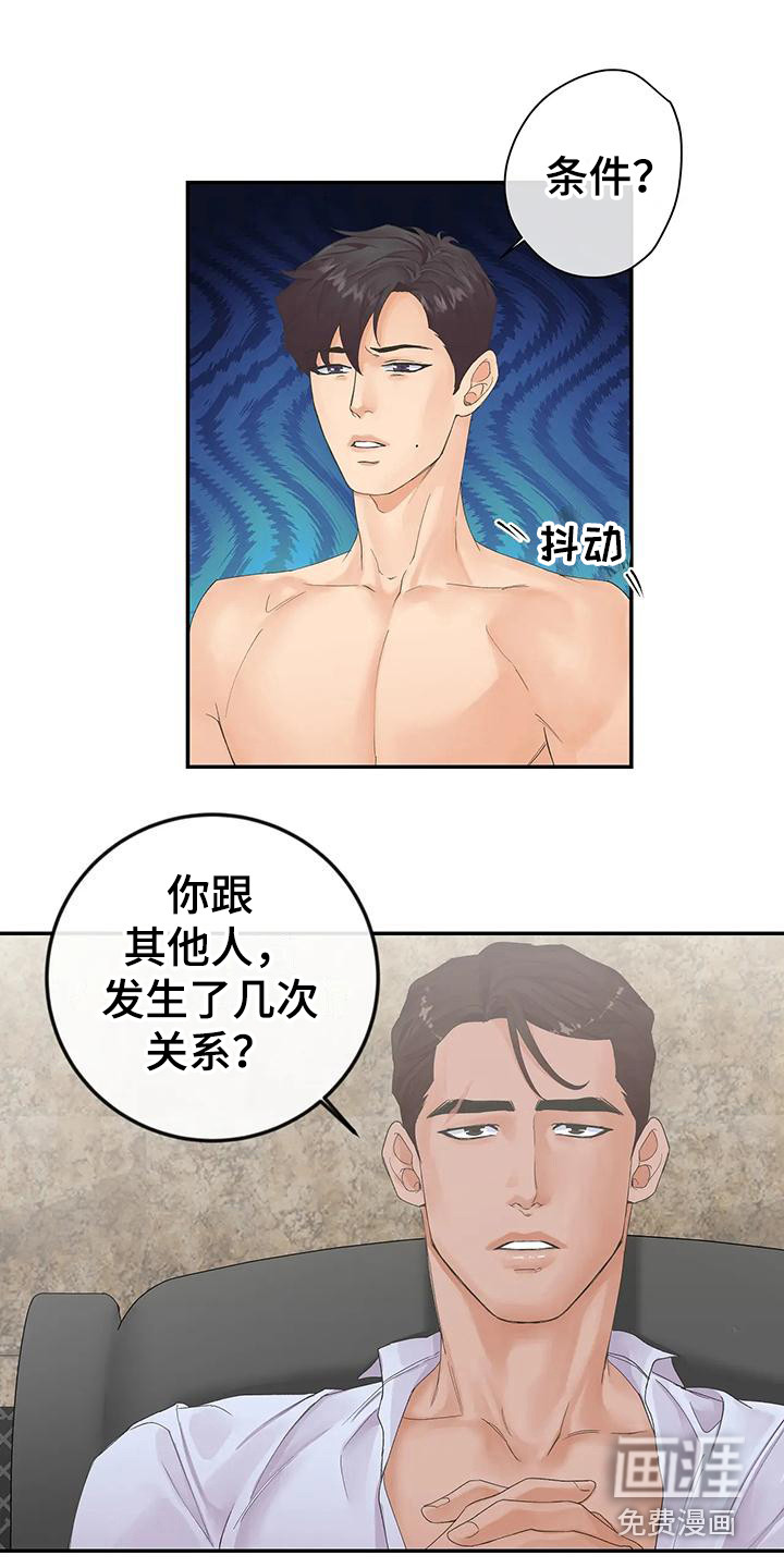 第8话10