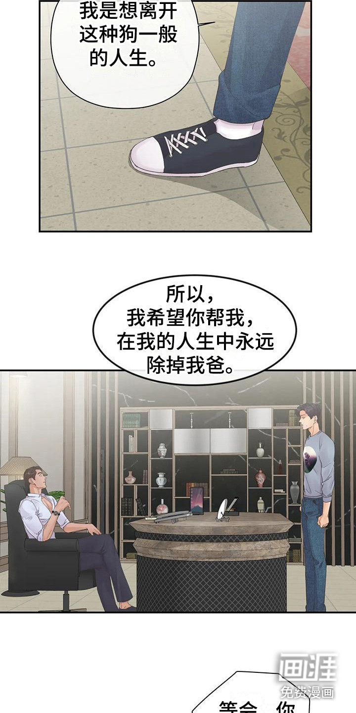 第8话4