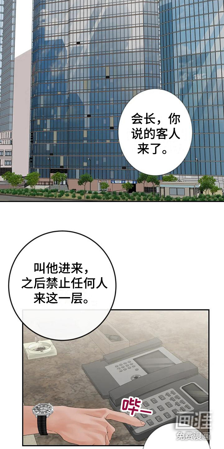 第8话1