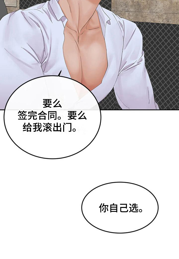 第8话19