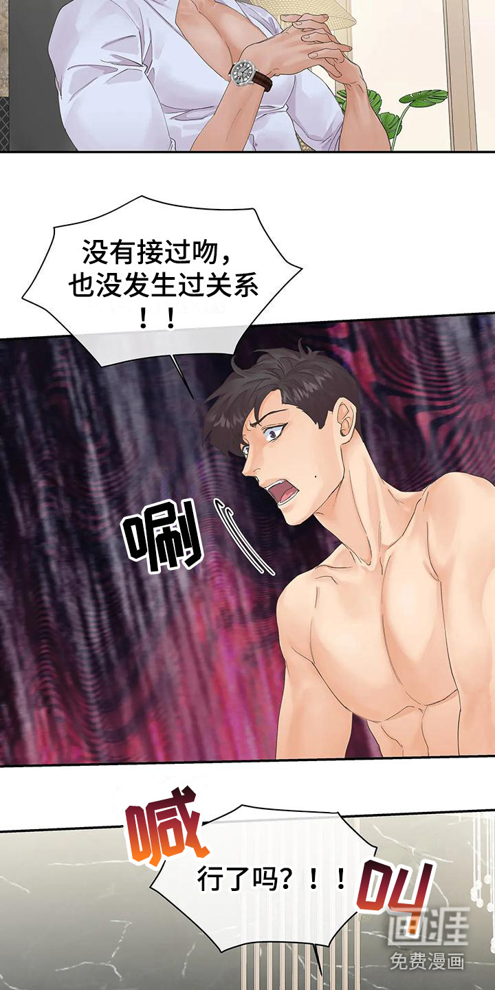 第8话14