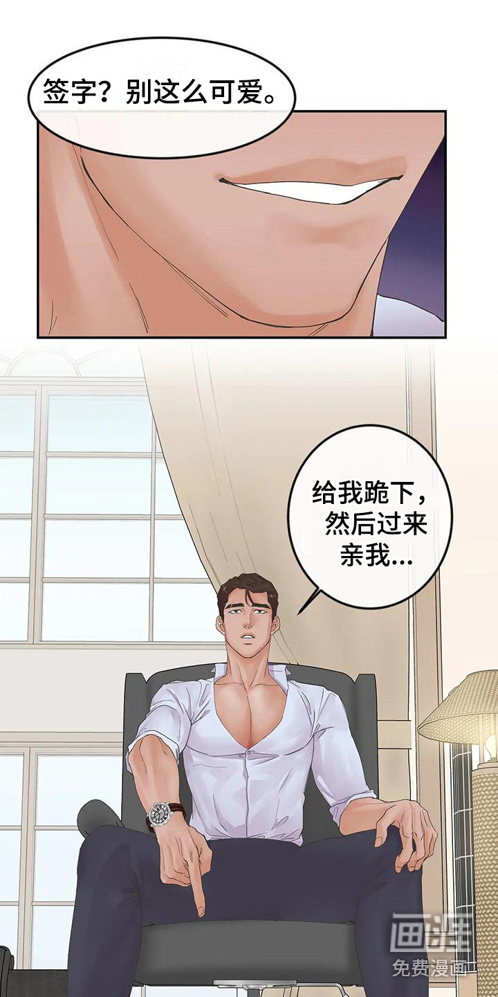第8话17