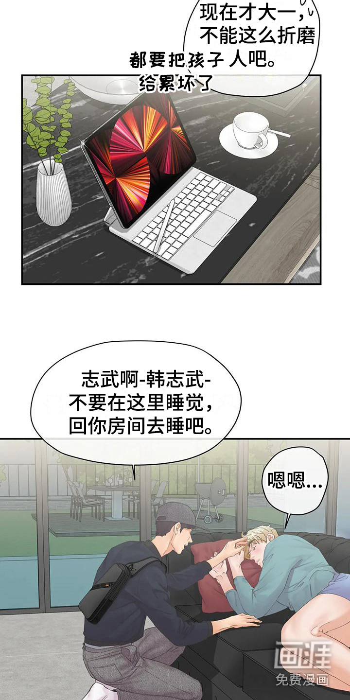 第7话2