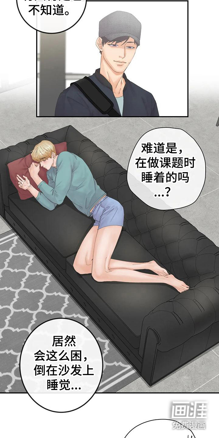 第7话1