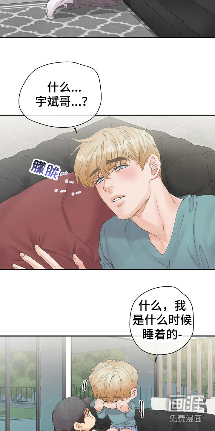 第7话3