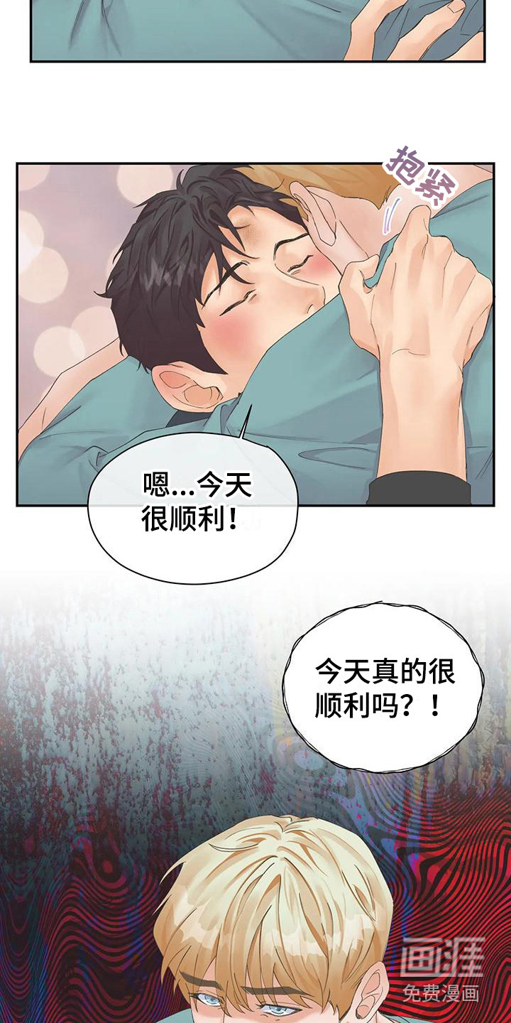 第7话7