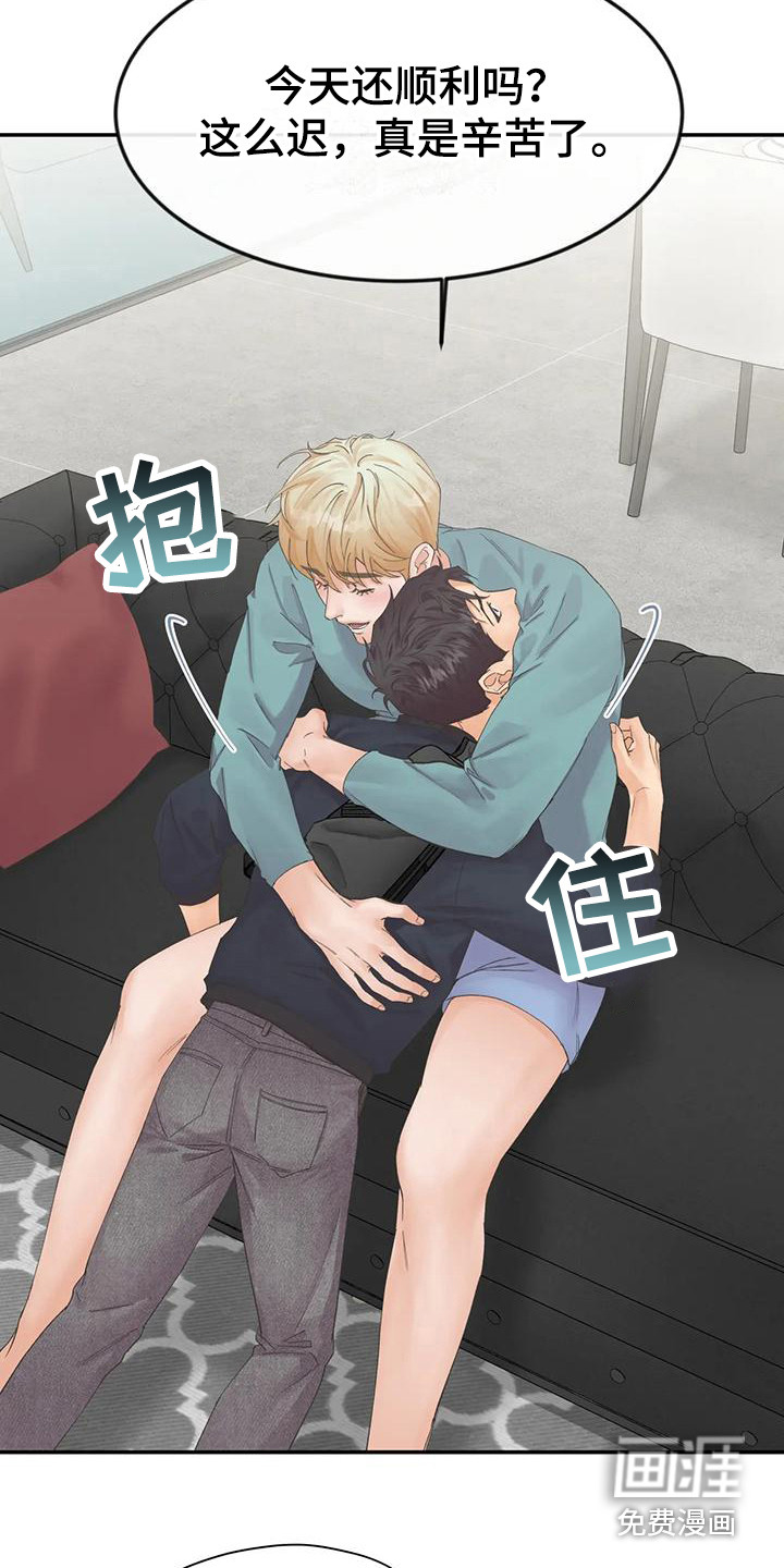 第7话5