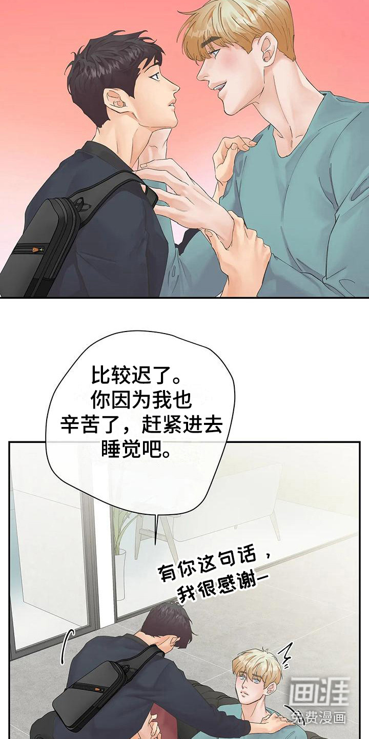 第7话12