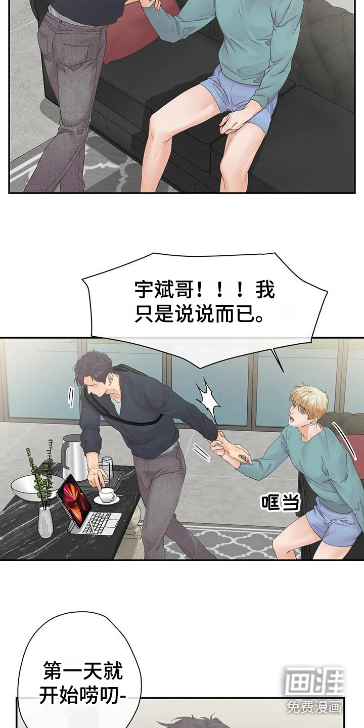 第7话13