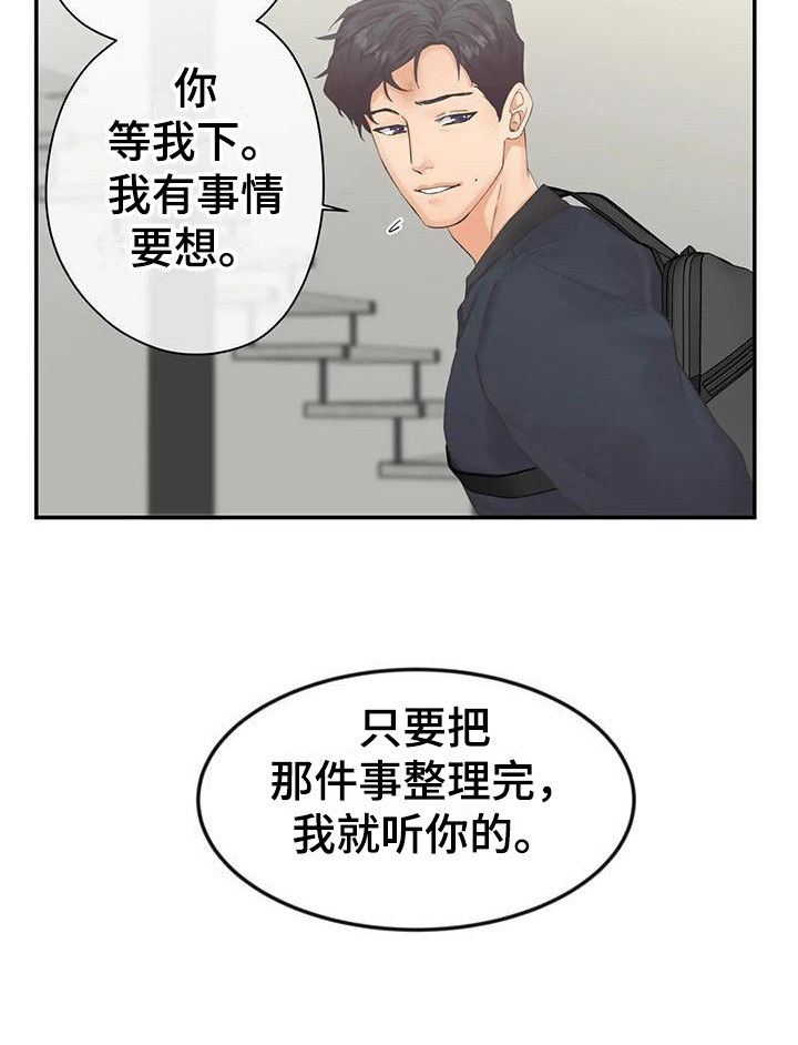 第7话14