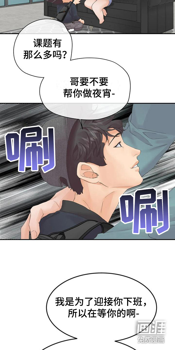 第7话4