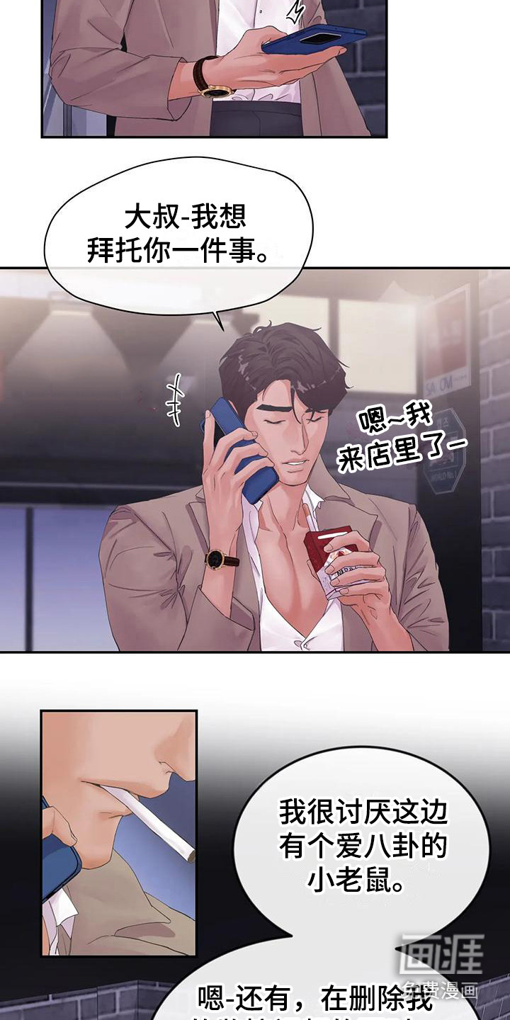 第6话16