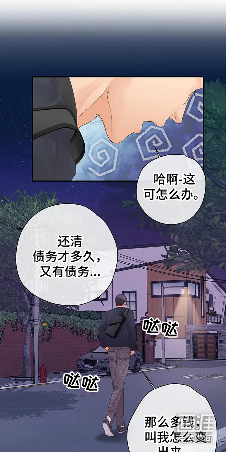 第6话18
