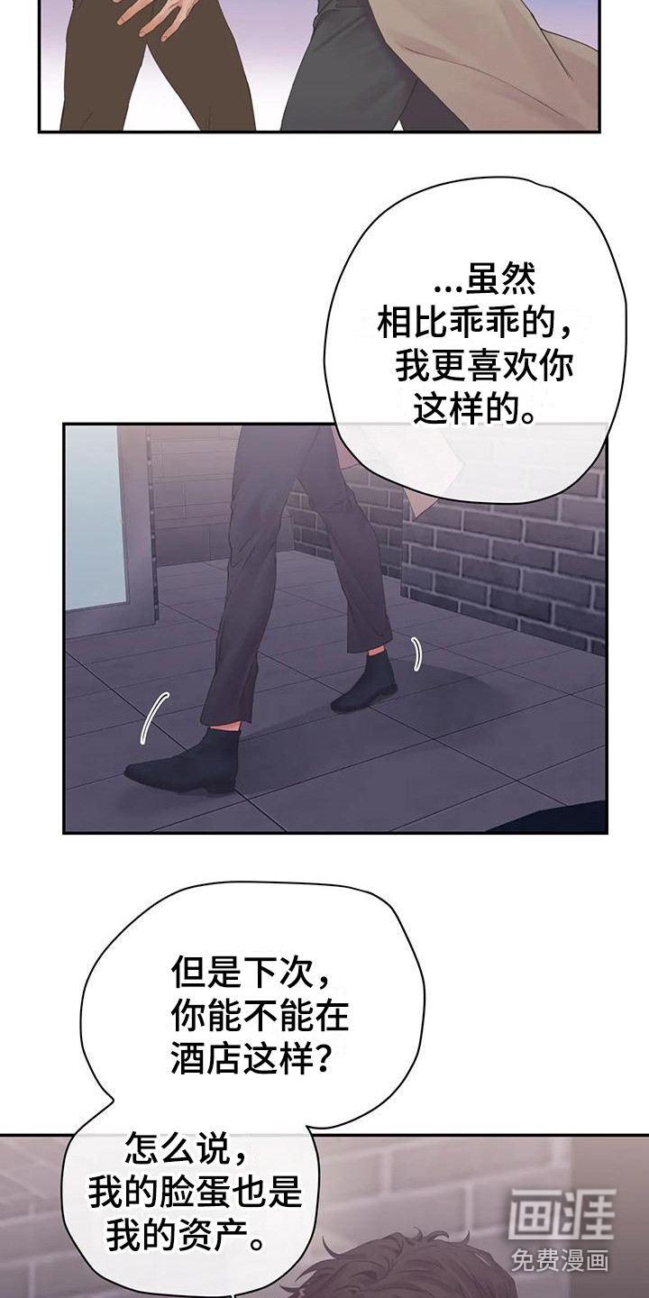 第6话5