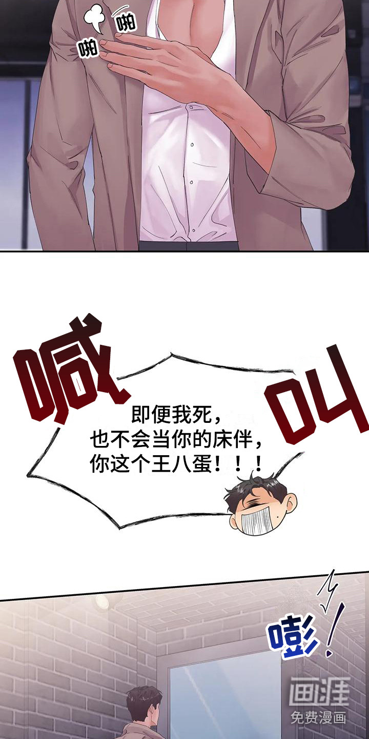 第6话14