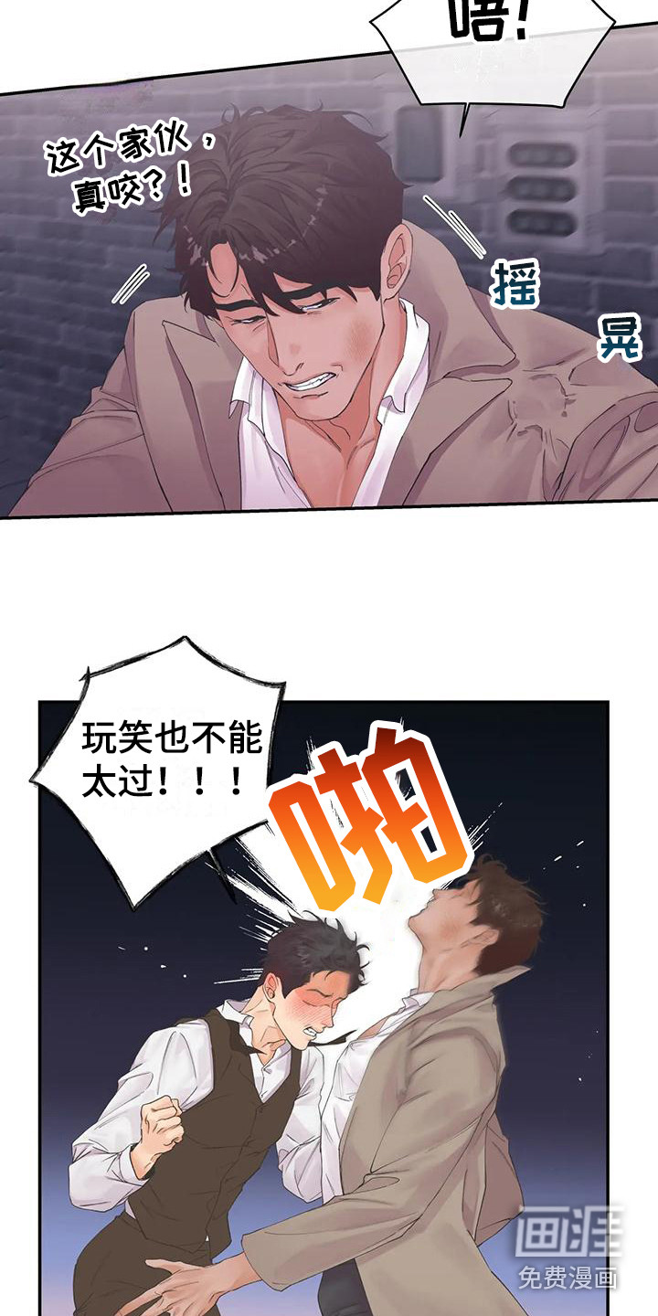 第6话4