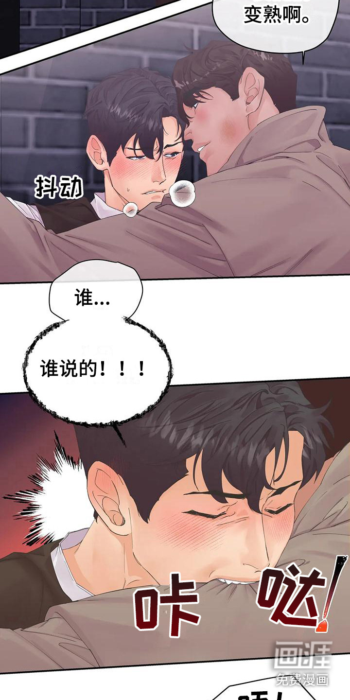 第6话3