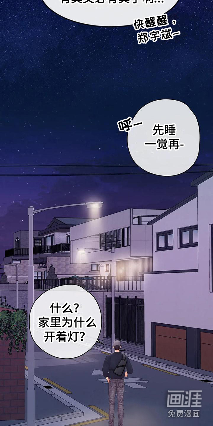 第6话20