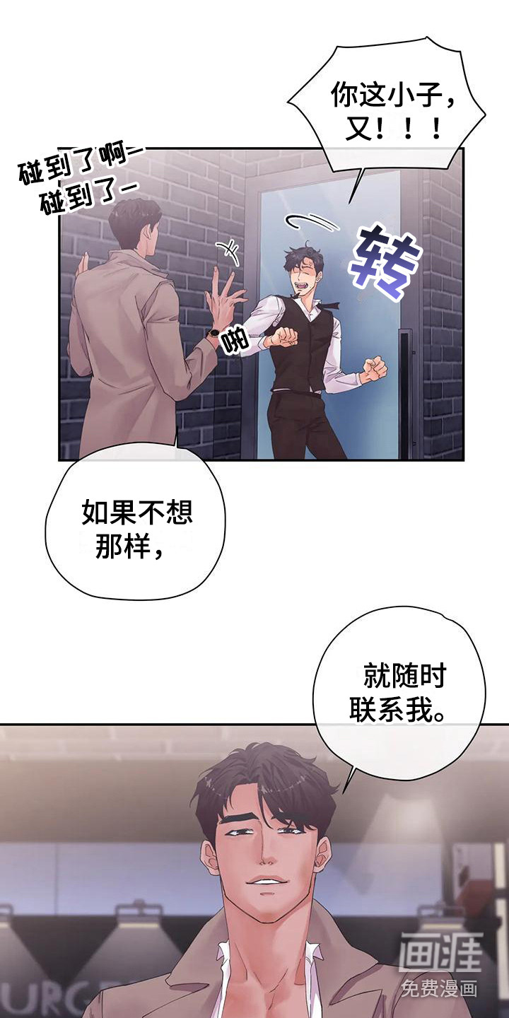 第6话13