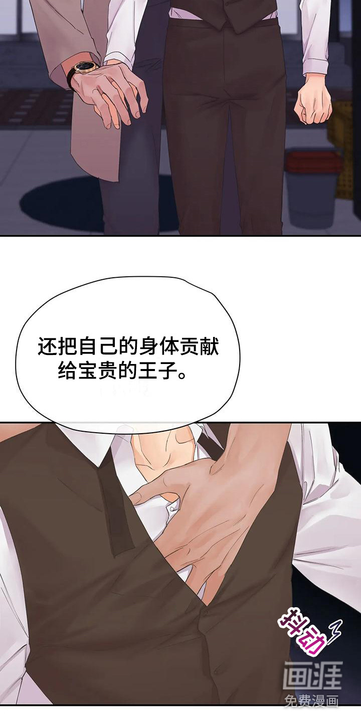 第6话12