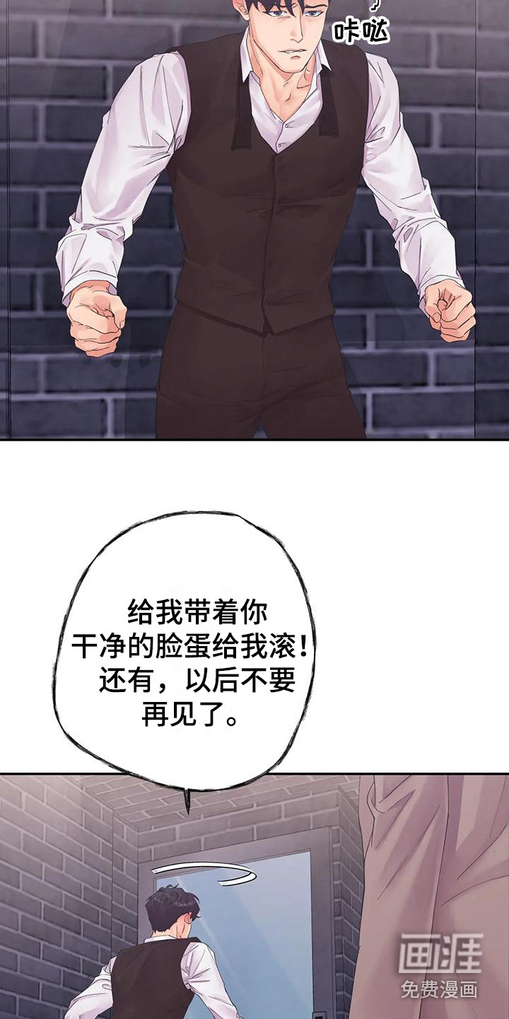 第6话7