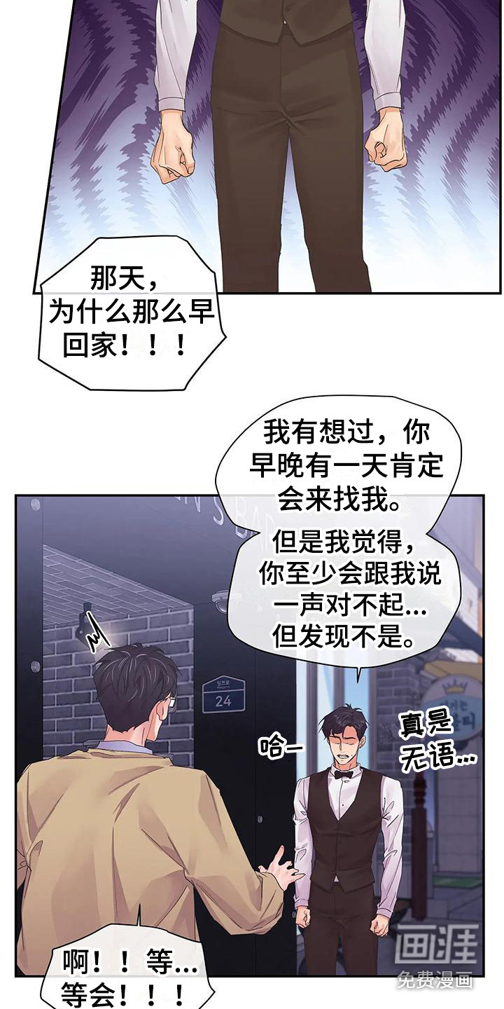 第5话6