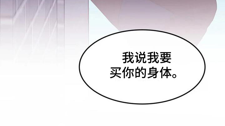 第5话20