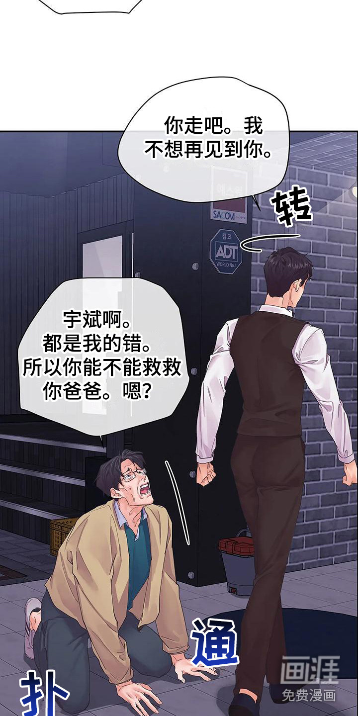 第5话7