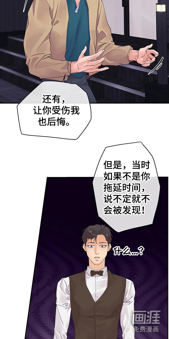 第5话5