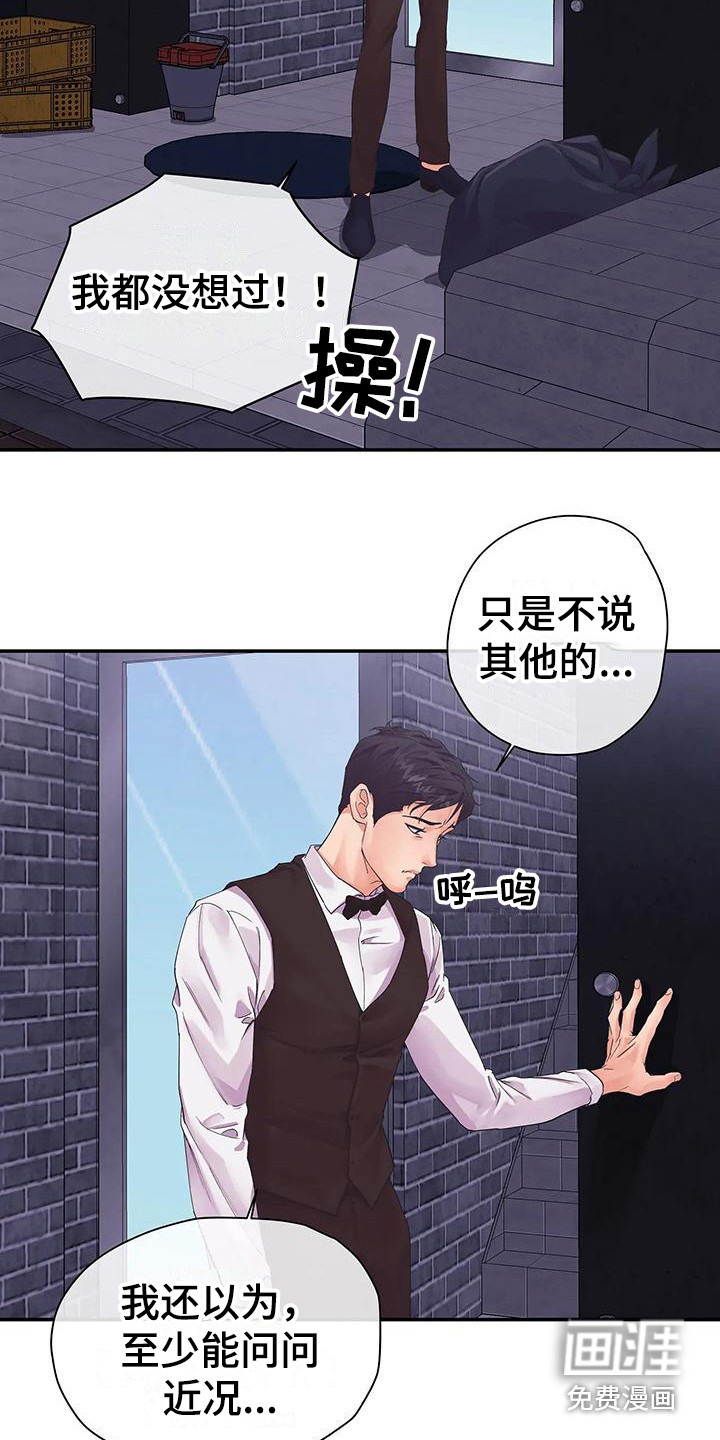 第5话1