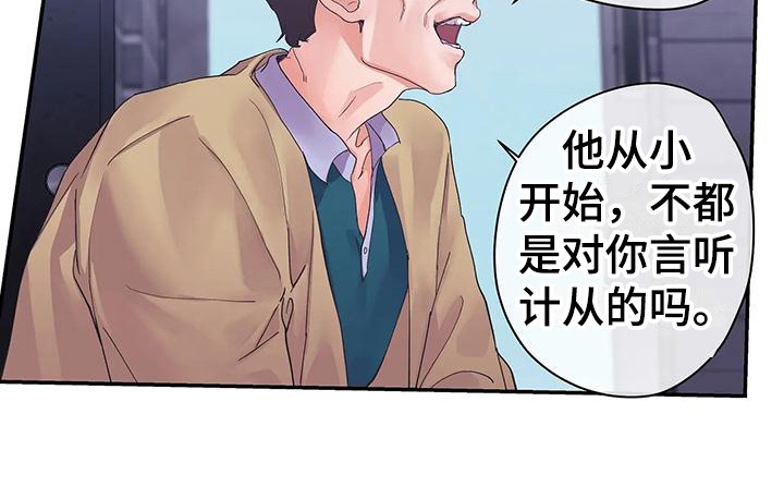 第5话9